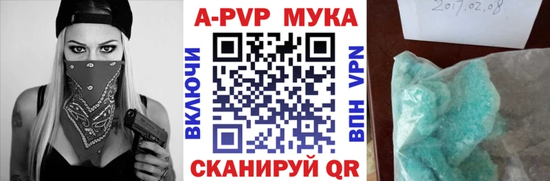 закладка даркнет формула Alfa_PVP VHQ Полярные Зори МЕГА зеркало