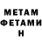 Метадон VHQ Hakaii Dubz