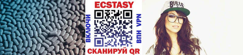 где можно купить Полярные Зори ЭКСТАЗИ louis Vuitton