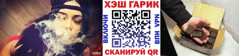 даркнет сайт  Полярные Зори  Гашиш гашик 