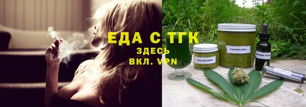бошки Армянск