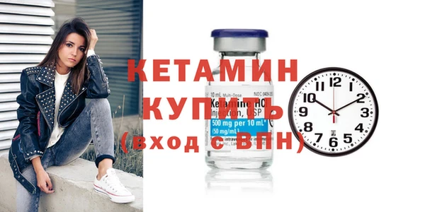 бошки Армянск
