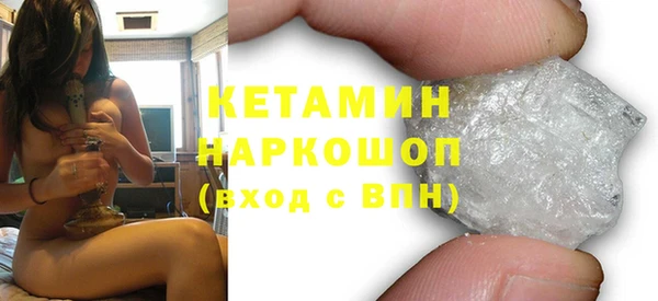 бошки Армянск