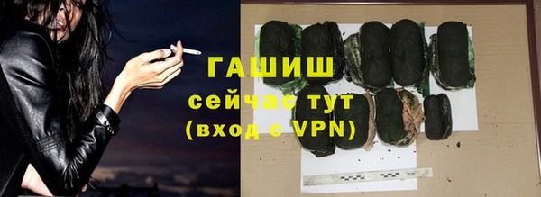 герыч Арсеньев
