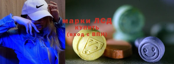 бошки Армянск