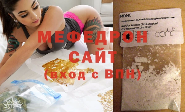 меф Аркадак