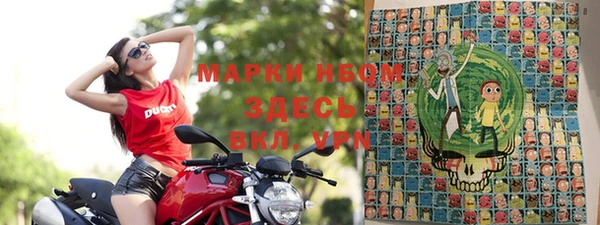 бошки Армянск