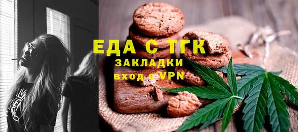 MESCALINE Алексеевка