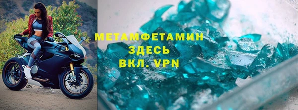 бутират Коряжма