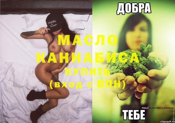 меф Аркадак