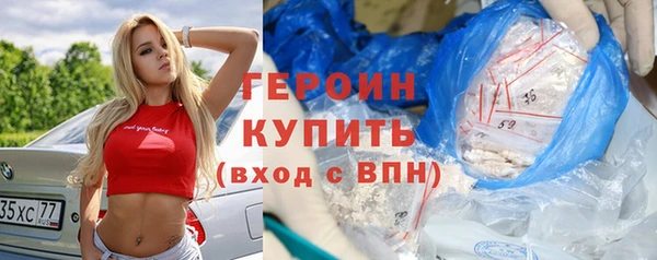 бошки Армянск