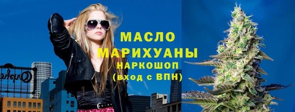 бошки Армянск