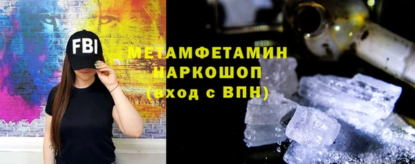 дистиллят марихуана Медногорск