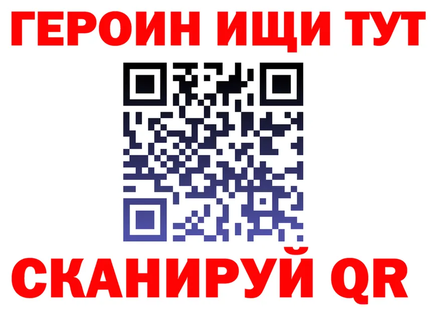 АМФ VHQ ссылки мориарти MEGA Полярные Зори