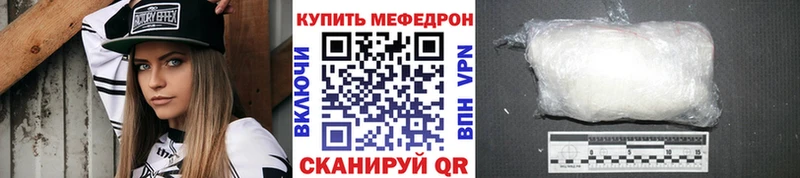 нарко площадка Telegram  Полярные Зори  МЕФ VHQ 