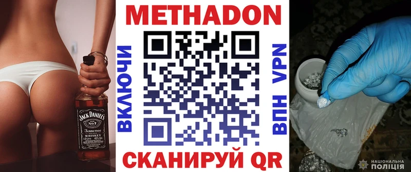 где купить наркоту  Полярные Зори  Метадон мёд 