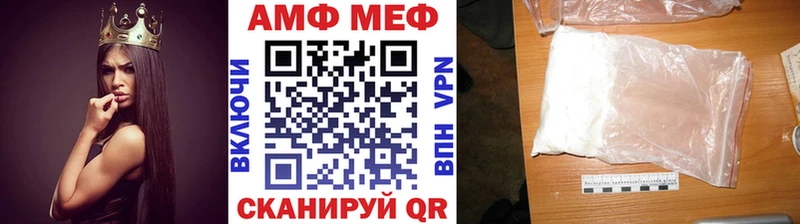 omg ТОР  Полярные Зори  Метамфетамин пудра 