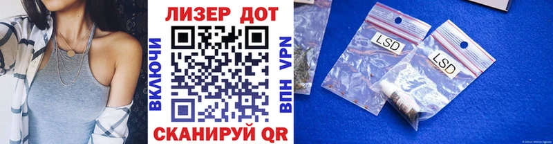 Марки 25I-NBOMe 1,5мг  Полярные Зори 