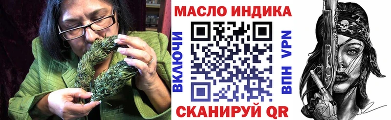 Дистиллят ТГК вейп  Полярные Зори 
