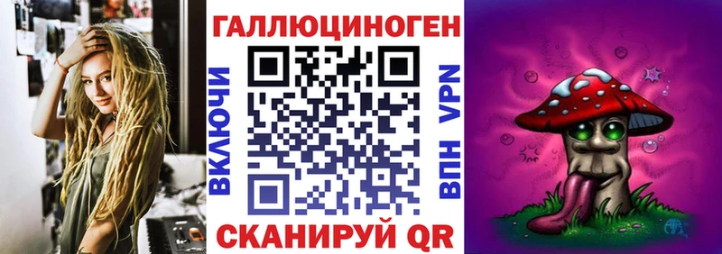 Галлюциногенные грибы мицелий Полярные Зори