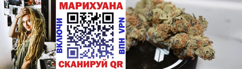 Бошки Шишки LSD WEED Полярные Зори
