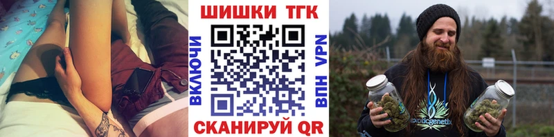 наркотики МЕГА вход Бошки марихуана семена Полярные Зори